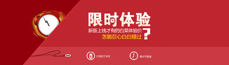 “I譯+”知識產(chǎn)權語(yǔ)言服務(wù)平臺（新版）正式上線(xiàn)