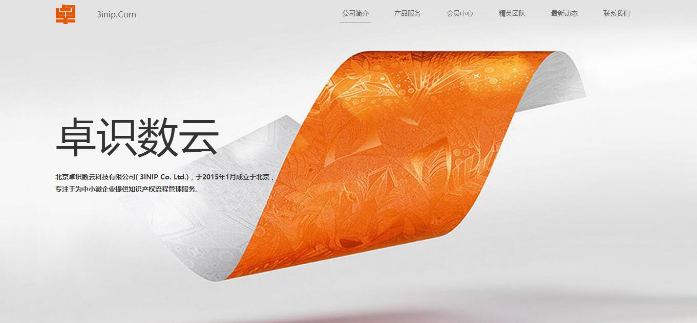 又一"攪局者"出現！專(zhuān)利管理平臺新玩法......