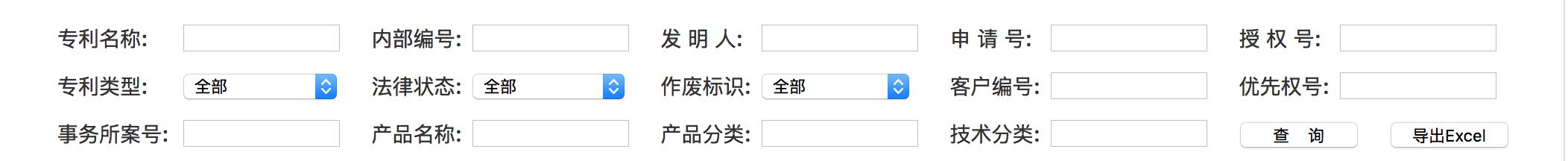 又一"攪局者"出現！專(zhuān)利管理平臺新玩法......