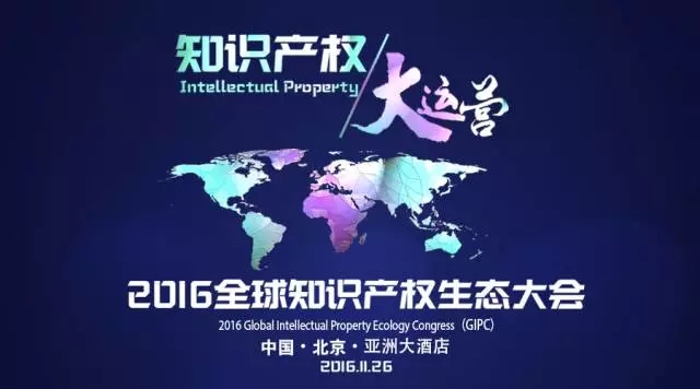 大數據丨盤(pán)點(diǎn)歷屆專(zhuān)利獎分布情況 大數據丨盤(pán)點(diǎn)歷屆專(zhuān)利獎分布情況