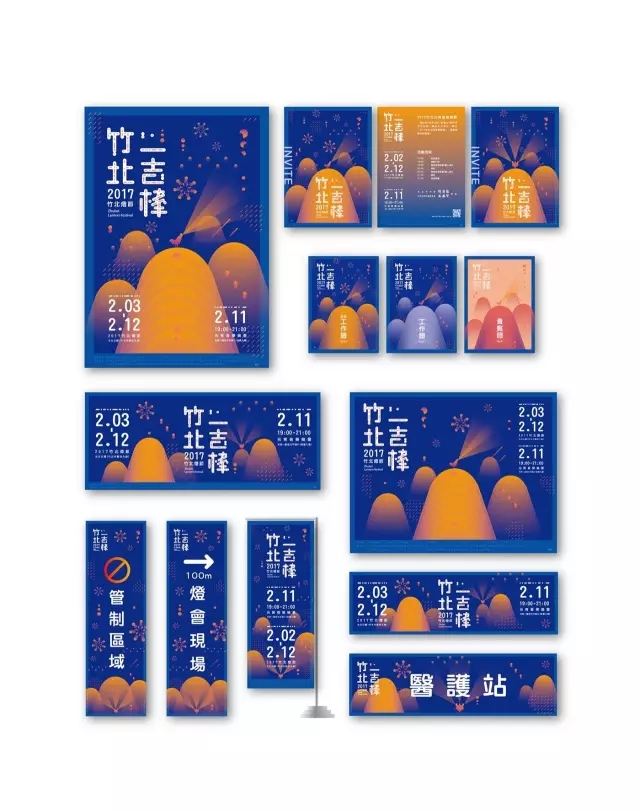 雞”祥如意！一大波設雞師的炫酷作品正在路上?。ㄒ唬? title=