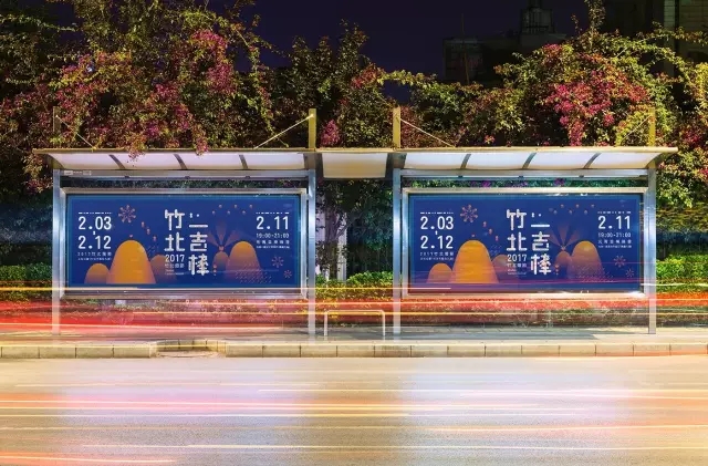 雞”祥如意！一大波設雞師的炫酷作品正在路上?。ㄒ唬? title=