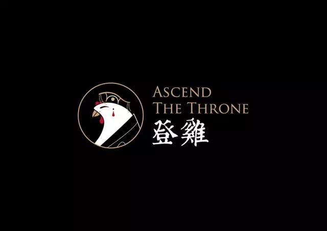 雞”祥如意！一大波設雞師的炫酷作品正在路上?。ㄒ唬? title=