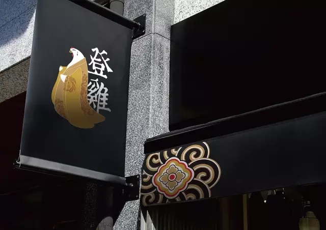 雞”祥如意！一大波設雞師的炫酷作品正在路上?。ㄒ唬? title=