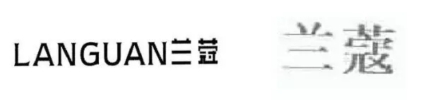 審查員眼中的奇葩商標長(cháng)什么樣？