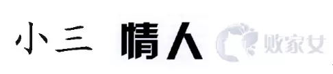 審查員眼中的奇葩商標長(cháng)什么樣？
