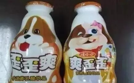【盤(pán)點(diǎn)】那些讓你「懷疑人生」的假商標！