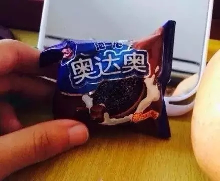【盤(pán)點(diǎn)】那些讓你「懷疑人生」的假商標！