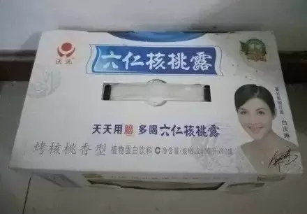 【盤(pán)點(diǎn)】那些讓你「懷疑人生」的假商標！