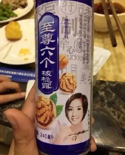 【盤(pán)點(diǎn)】那些讓你「懷疑人生」的假商標！