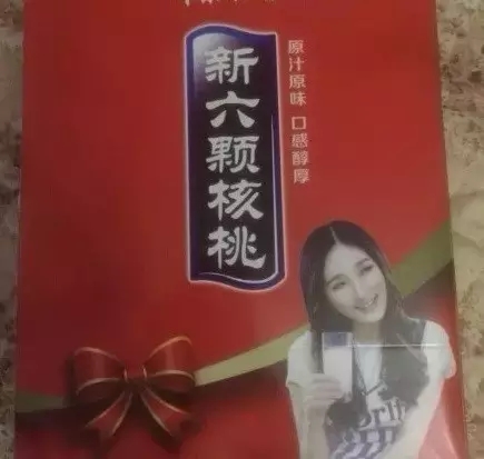 【盤(pán)點(diǎn)】那些讓你「懷疑人生」的假商標！