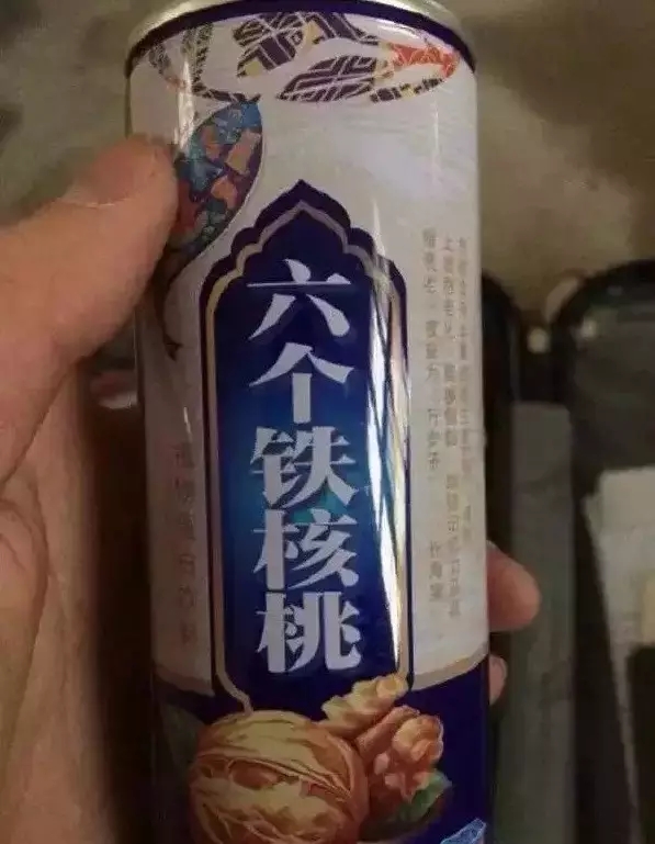 【盤(pán)點(diǎn)】那些讓你「懷疑人生」的假商標！