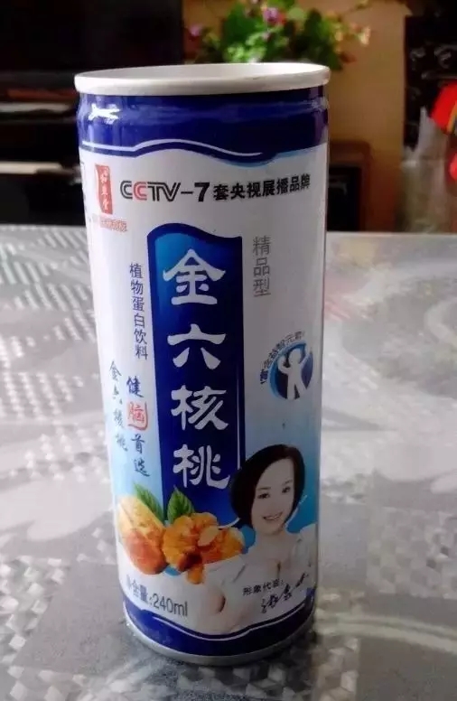 【盤(pán)點(diǎn)】那些讓你「懷疑人生」的假商標！