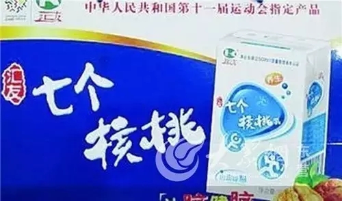 【盤(pán)點(diǎn)】那些讓你「懷疑人生」的假商標！