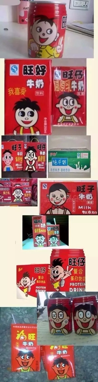 【盤(pán)點(diǎn)】那些讓你「懷疑人生」的假商標！
