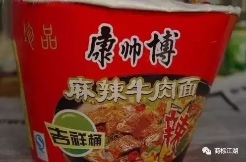 【盤(pán)點(diǎn)】那些讓你「懷疑人生」的假商標！