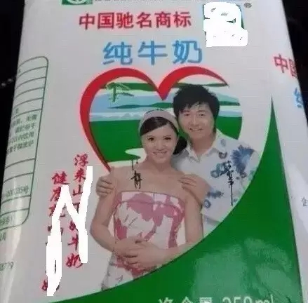 【盤(pán)點(diǎn)】那些讓你「懷疑人生」的假商標！