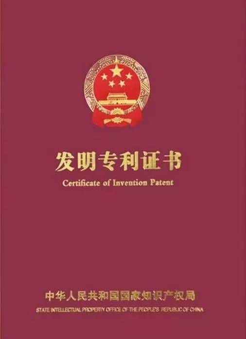 【父親節特刊】專(zhuān)利審查員：以從事著(zhù)愛(ài)因斯坦曾經(jīng)從事過(guò)的工作為榮！