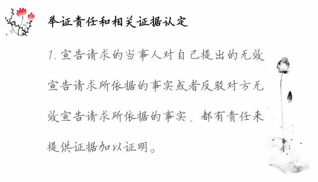 一圖看懂「專(zhuān)利無(wú)效全流程」！歸納專(zhuān)利無(wú)效全要點(diǎn)！