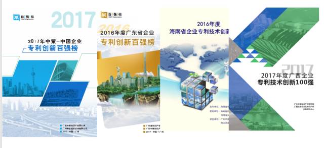 IPR Daily帶你走進(jìn)奧凱、中策