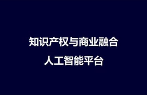 “譯知蟬”正式上線(xiàn)！一款便捷的人工智能「海外專(zhuān)利」翻譯神器