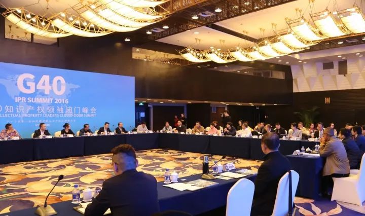 「G40兩岸知識產(chǎn)權領(lǐng)袖閉門(mén)峰會(huì )」「全球知識產(chǎn)權生態(tài)大會(huì )」即將震撼出擊