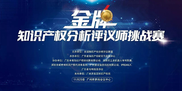 一圖帶你看懂「十九大報告」