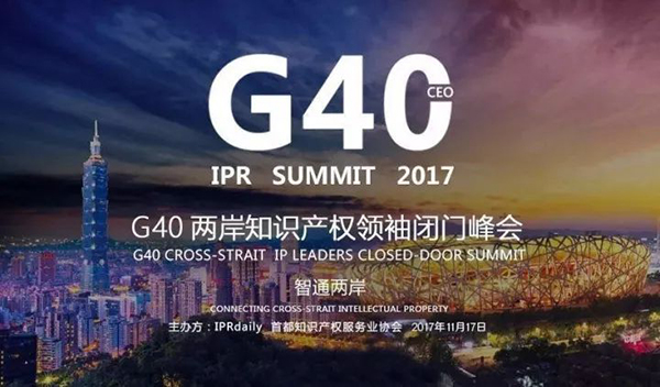 2017全國商標代理機構申請量排名（前100名）
