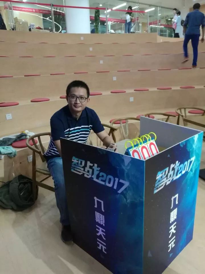 決賽將至！「2017金牌知識產(chǎn)權分析評議師挑戰賽」20名入圍分析師公布