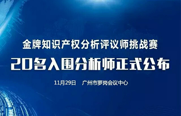 2017全國商標代理機構申請量排名（前100名）