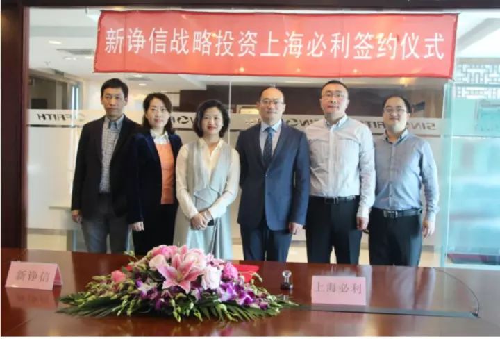 「新諍信」戰略投資「上海必利」 ，入局專(zhuān)利評估市場(chǎng)！