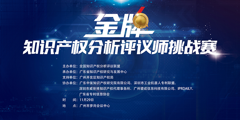 行業(yè)解讀：中細軟何以獲得商標代理第一？