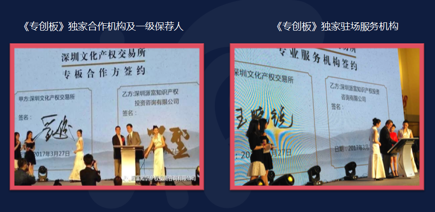 CCTV走進(jìn)派富，見(jiàn)證專(zhuān)利技術(shù)與實(shí)體經(jīng)濟結合的新模式
