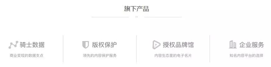 「維權騎士」再獲 1600 萬(wàn)元A輪融資！新諍信領(lǐng)投，青銳資本跟投
