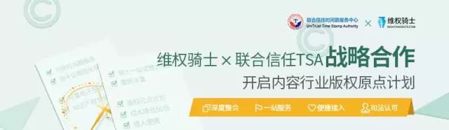 「維權騎士」再獲 1600 萬(wàn)元A輪融資！新諍信領(lǐng)投，青銳資本跟投