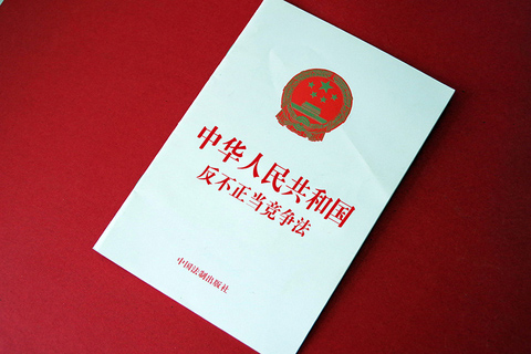 【漫畫(huà)】未注冊商標獲得《反不正當競爭法》保護的條件有哪些？
