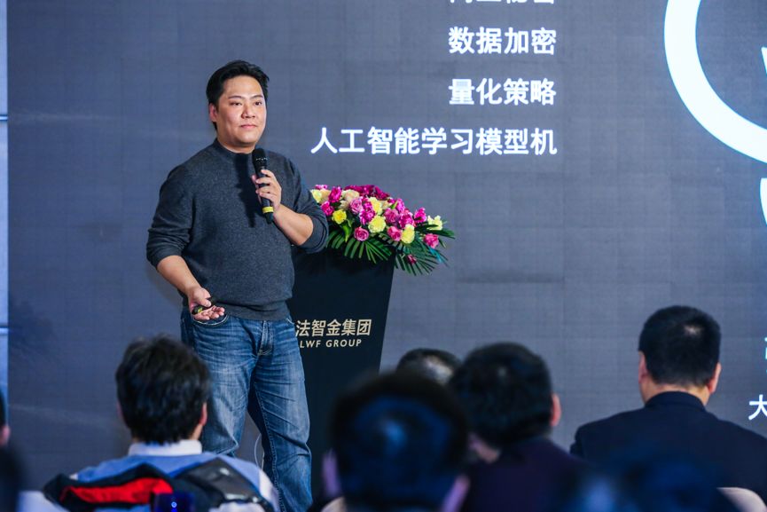 法智金集團布局「區塊鏈+事聯(lián)網(wǎng)」促知識產(chǎn)權安全流轉！
