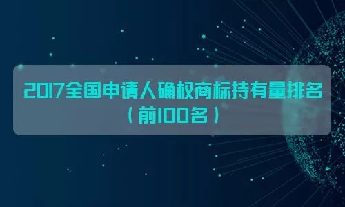 商標局改革：商標受理后5-10日將在網(wǎng)上公開(kāi)！