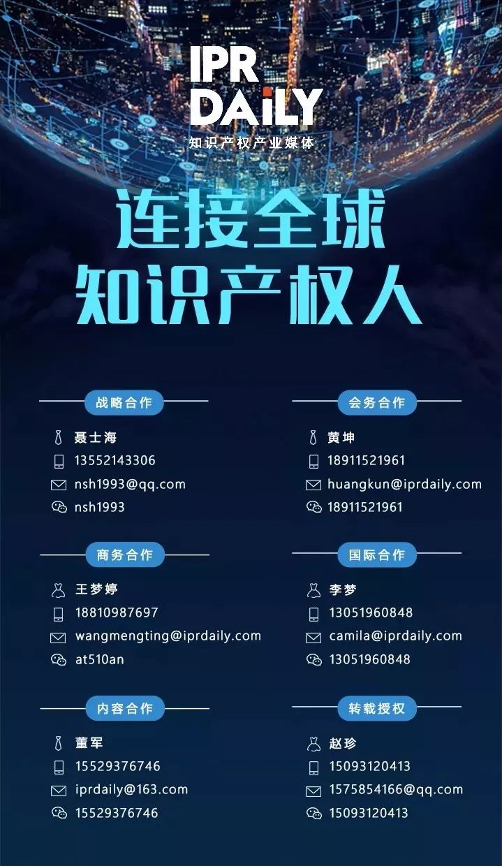 互聯(lián)網(wǎng)如電力： 保護數字資產(chǎn), 創(chuàng  )造業(yè)務(wù)良機