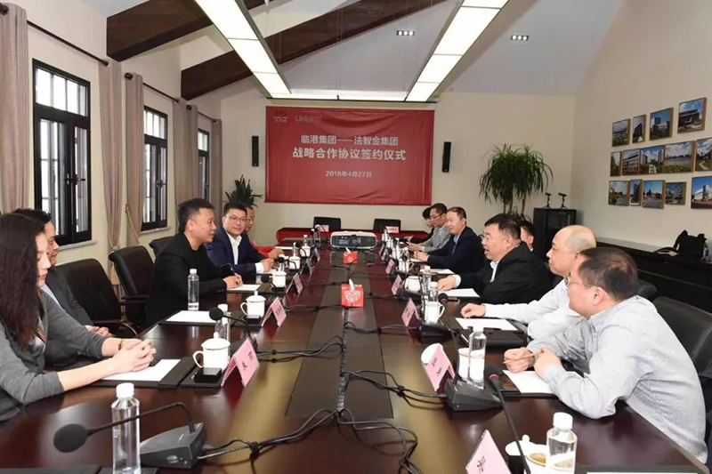 法智金與上海臨港簽署戰略合作協(xié)議!開(kāi)啟“知識產(chǎn)權+區塊鏈+人工智能”等領(lǐng)域全面合作