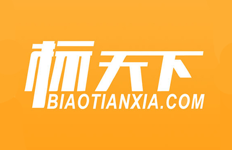 「標天下」宣布完成睿鼎資本數百萬(wàn)天使融資！打造高效知識產(chǎn)權綜合服務(wù)平臺