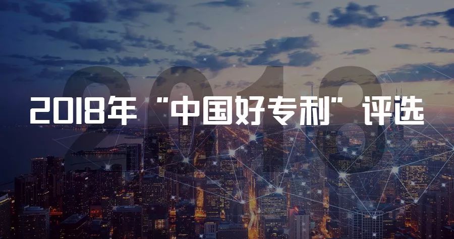 2018 最新「地理標志和集體、證明商標」注冊便利化改革解讀