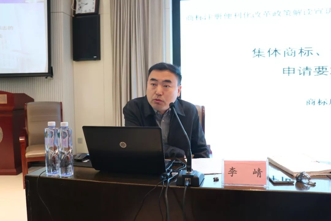 2018 最新「地理標志和集體、證明商標」注冊便利化改革解讀