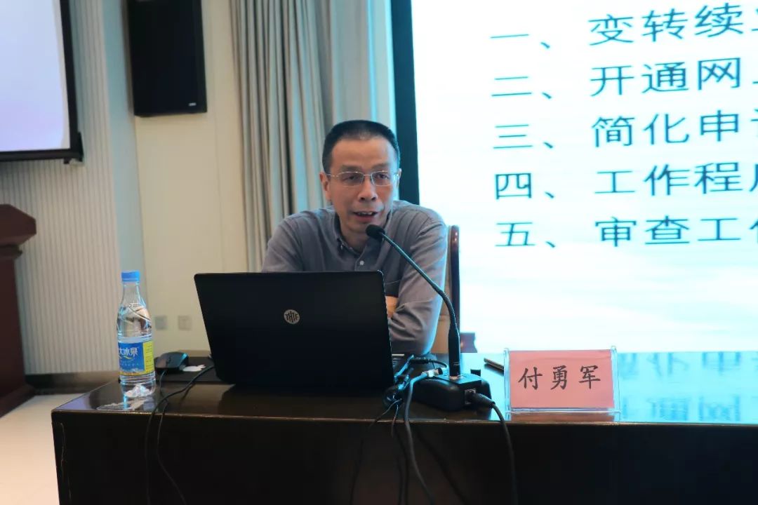 2018最新「商標變轉續」業(yè)務(wù)解讀！