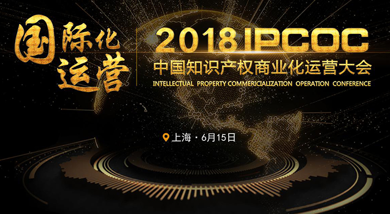 到2020年，江蘇省中小企業(yè)「專(zhuān)利質(zhì)押融資金額」將達200億元！