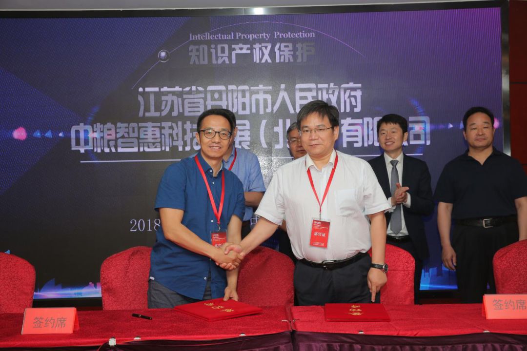 “北京知識產(chǎn)權發(fā)展沙龍半年會(huì )”暨“中日韓知識產(chǎn)權保護研討會(huì )”在京成功舉行