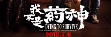 盤(pán)點(diǎn)：「生物、醫藥、醫療器械」海外知識產(chǎn)權保護研討會(huì )亮點(diǎn)