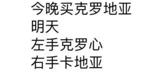 「華帝」知識產(chǎn)權保護概覽！