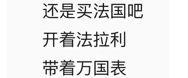 「華帝」知識產(chǎn)權保護概覽！