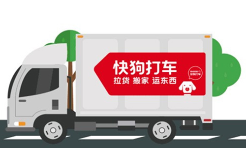 58速運改名“快狗”！司機們怒了：這是罵誰(shuí)呢？